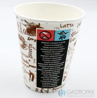 Kubek papierowy Coffe 250 ml (50)